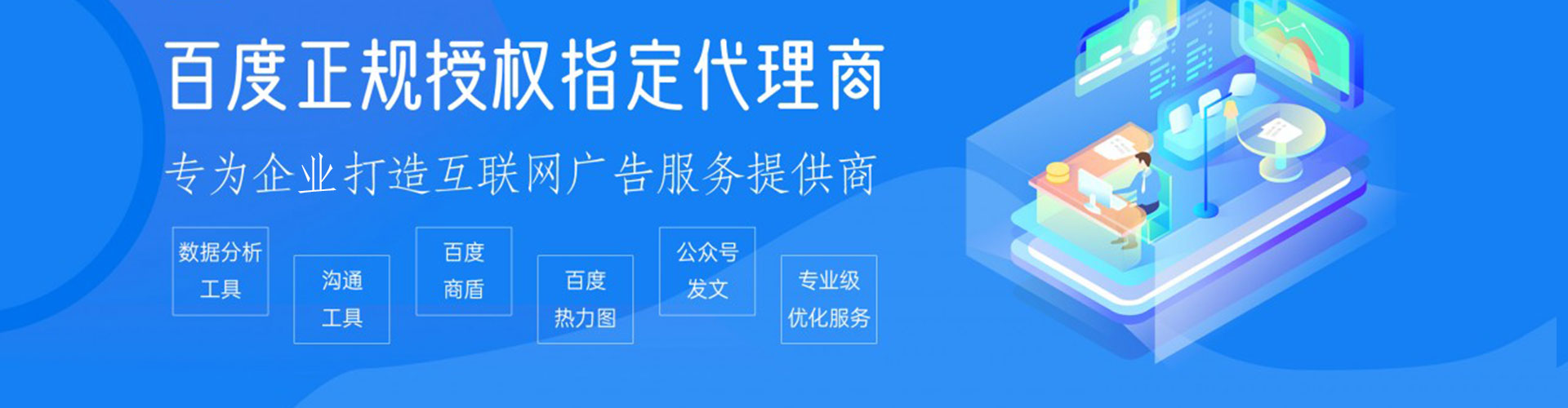 双江竞价推广开户