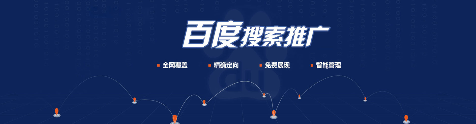 双江sem运营