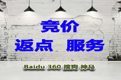 SEM推广实战：竞价代运营助力企业打造核心竞争力