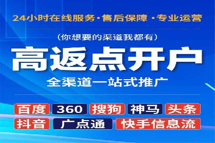 SEM广告投放的五大误区及如何避免？——以成功案例说明