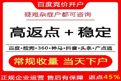 案例分享：信息流代理助力企业品牌传播