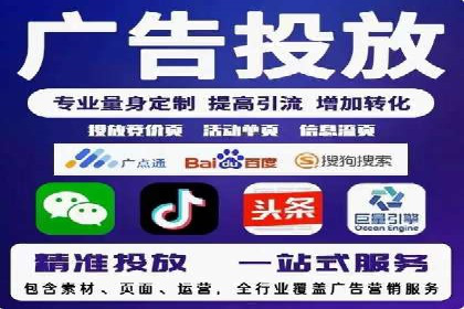 成功案例：SEM推广助力企业品牌建设