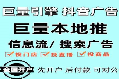 百度竞价推广实战：一家餐饮店的流量增长秘诀